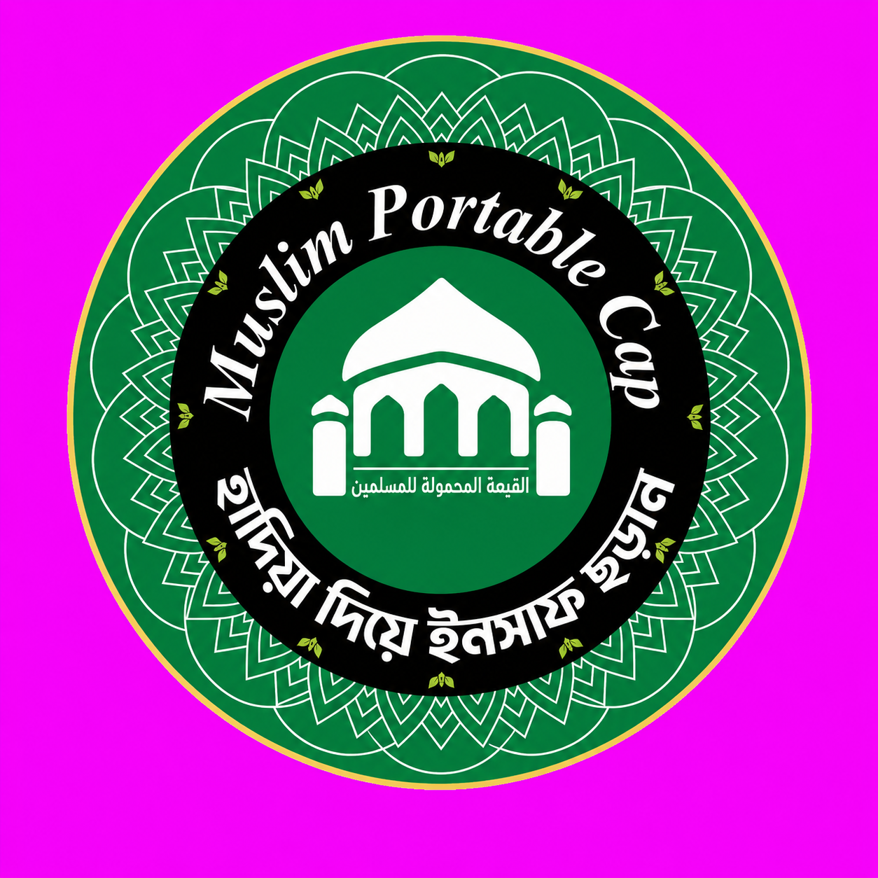 MUSLIM logo