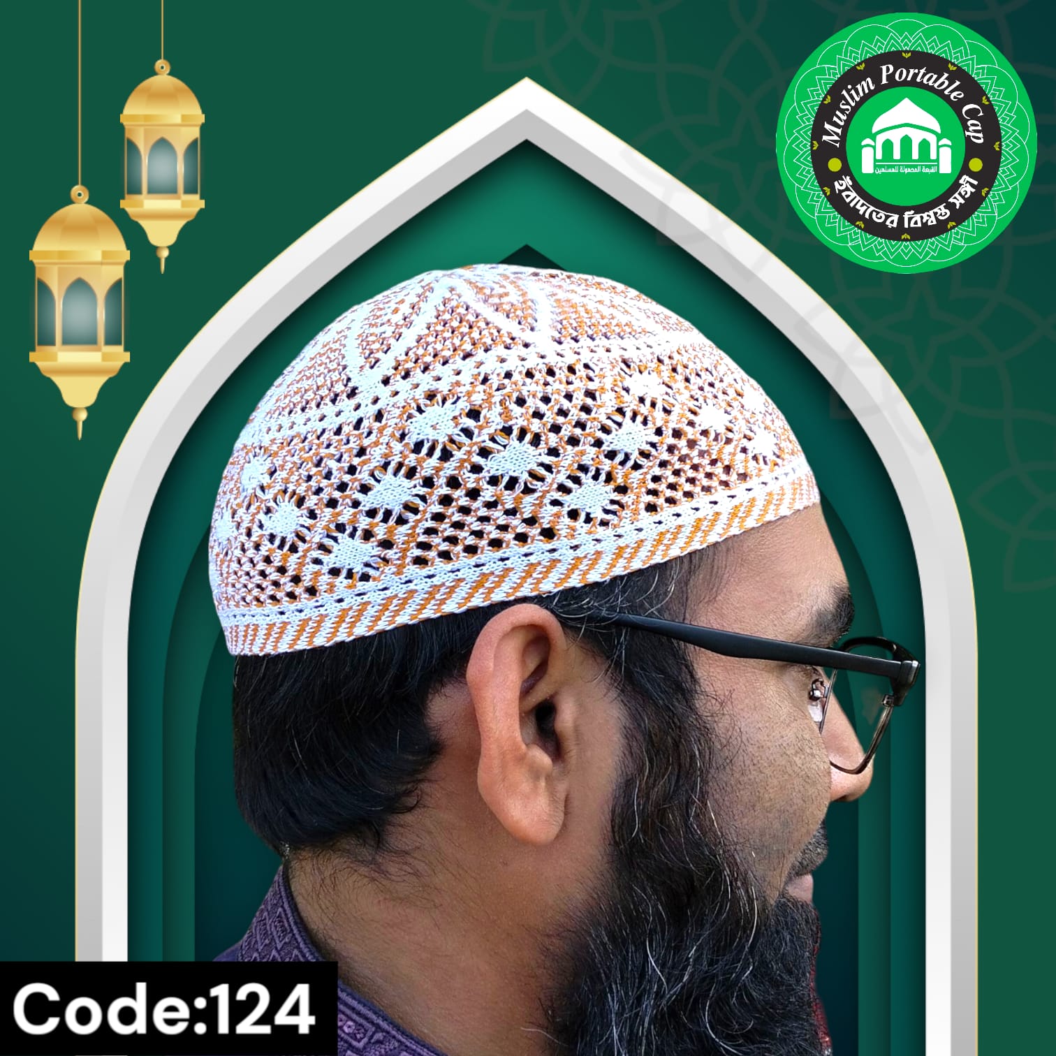 টুপি কালেকশন 4