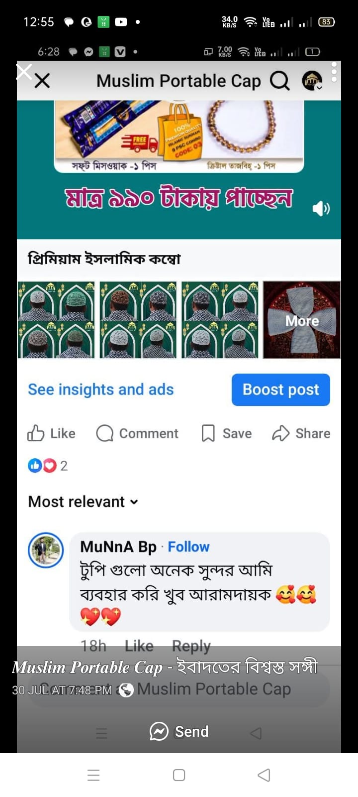 Customer review