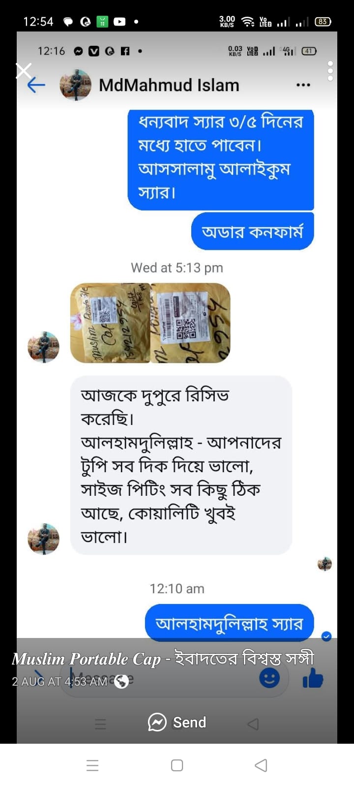 Customer review