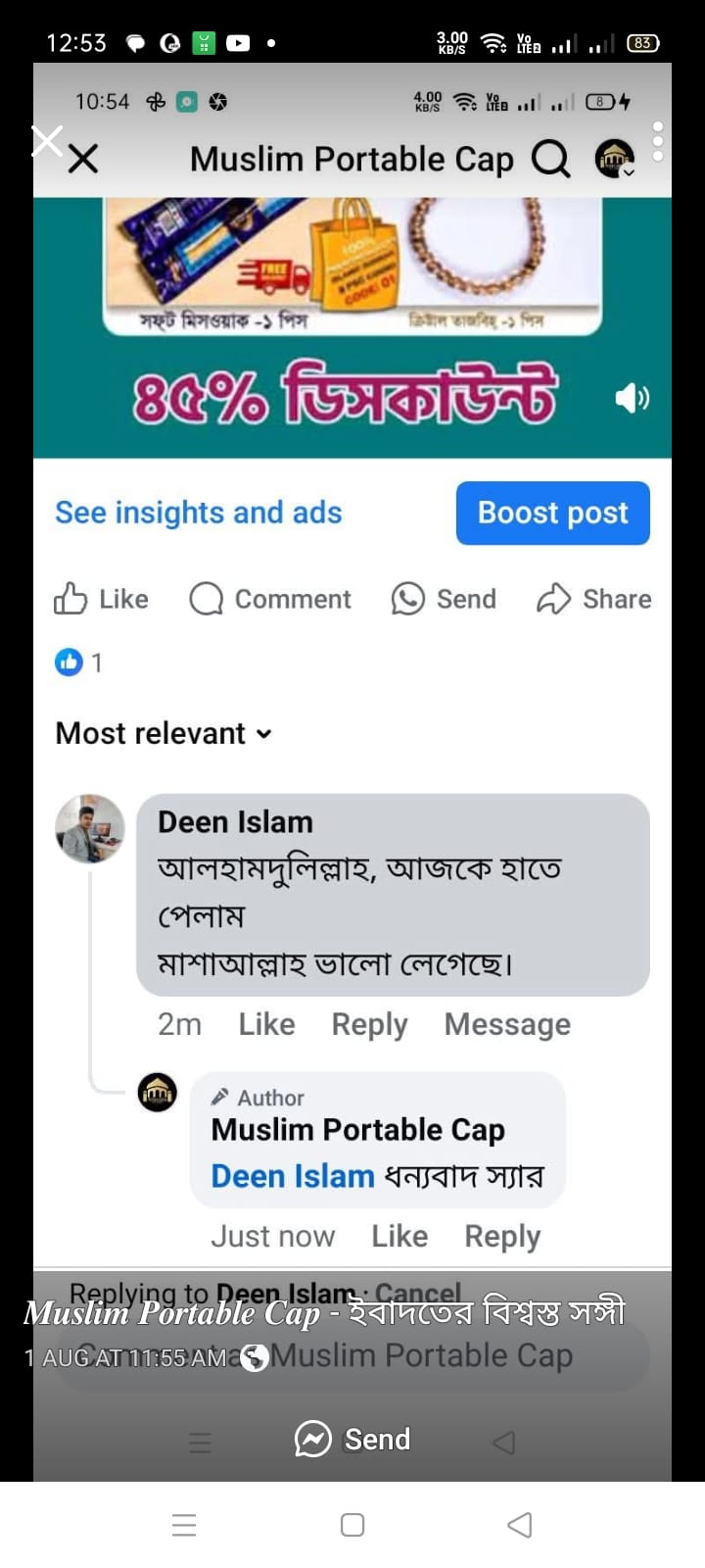 Customer review