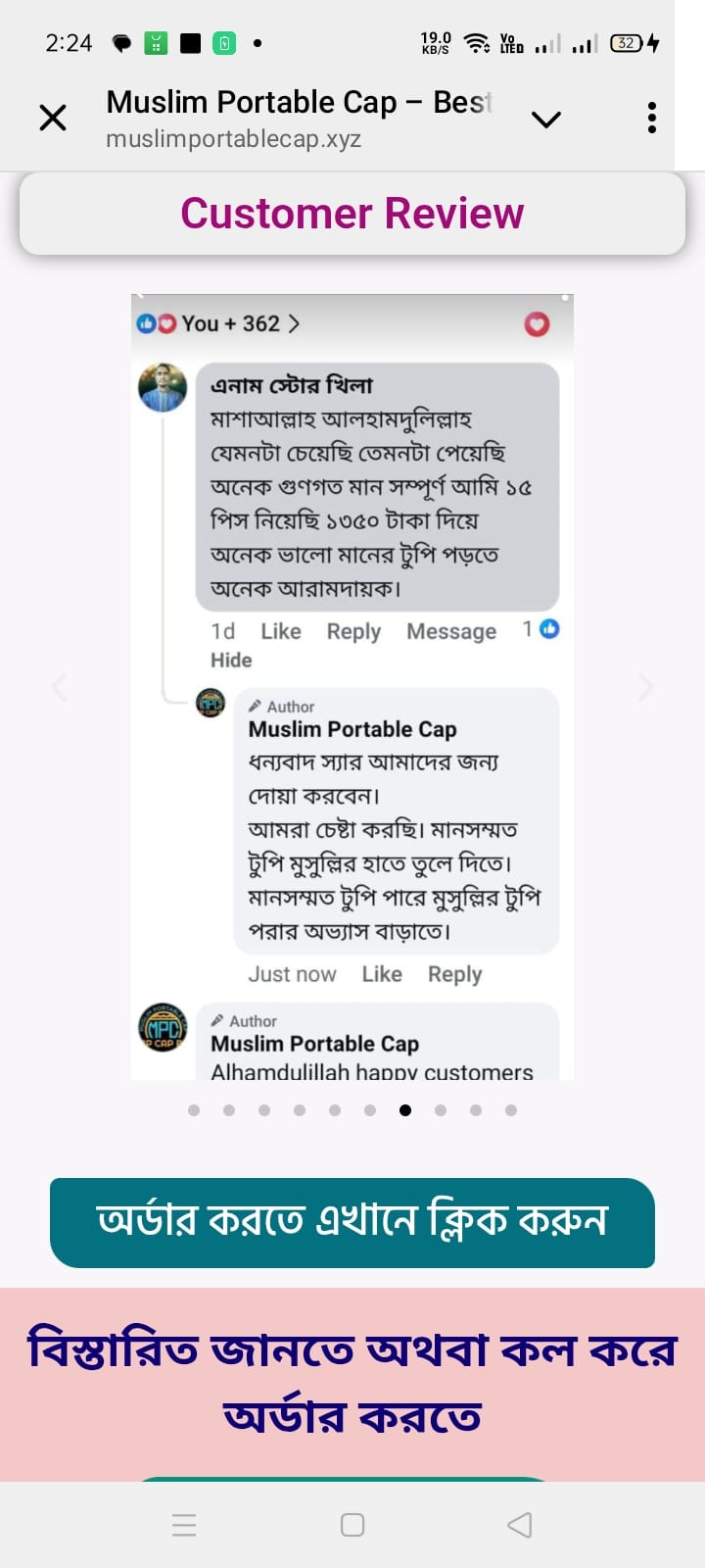 Customer review